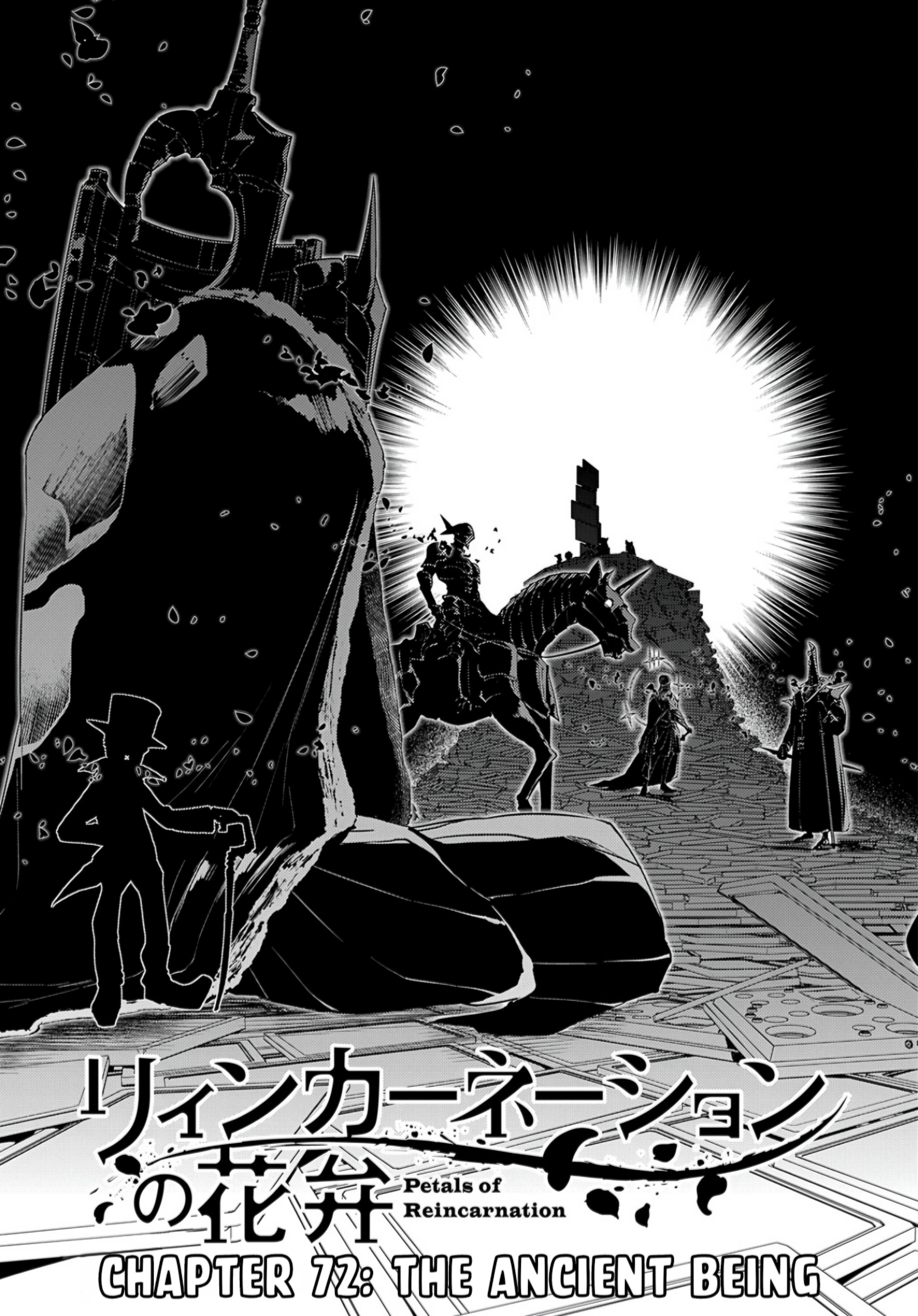 Reincarnation no Kaben [ALL CHAPTERS] Chapter 72 3